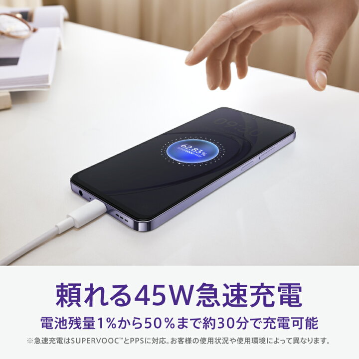 楽天市場】スマホケース付き☆ OPPO A3 5G SIMフリー版 Android 