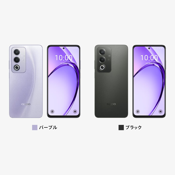 楽天市場】スマホケース付き☆ OPPO A3 5G SIMフリー版 Android 