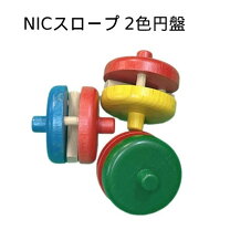 楽天市場】ニックスロープ 鈴つき円盤の通販
