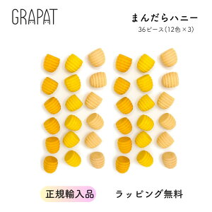 _MtgbsO^yKAizGRAPAT Opbg ܂񂾂nj[ mߋ ؐ ςݖ oYj av[g 1 2 3 j̎q ̎q 