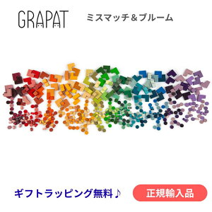 yKAiz Opbg ~X}b` GRAPAT Opbg ~X}b`u[ MIS MATCH AND BLOOM ؂̂ XyC eb\[ 1Δ mߋ MtgɐlC grapat mis match grapat 