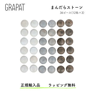 _MtgbsO^Opbg ܂񂾂 Xg[ GRAPAT mandala stone