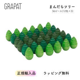 ＼ギフトラッピング無料／グラパット まんだら ツリー GRAPAT mandala trees