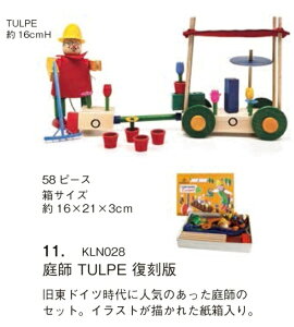 t TULPE  yz Pi[XeBbN   ؐ ؂̂  m ߋ 4 5 qǂ q ǂ c a ؐߋ Vv Еt Â 