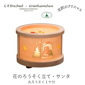 hNZ Ԃ̂낤 T^ hCc Drechsel ؐLhz_[ NX}X