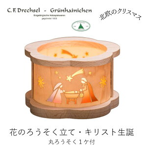 hNZ Ԃ̂낤 LXga hCc Drechsel ؐLhz_[ NX}X