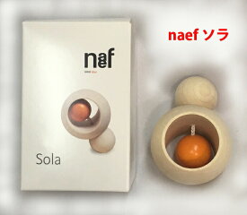 ソラ ネフ社 naef おしゃぶり がらがら ラトル おもちゃ 0歳 1歳 ベビートイ 出産祝い ニキティキ ラッピングできます