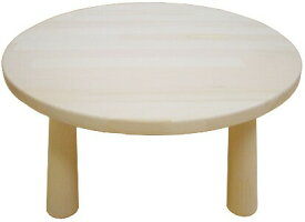 木遊舎 ちびっ子 ちゃぶ台 （小） ままごとテーブル