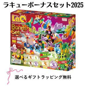 LaQ L[ {[iXZbg 2025  ʌ WGp[c mߋ w  ubN Bonus set m qǂ w v[g lC p[c 