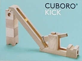 【正規輸入品】cuboro キック　cuboro KICK 玉の道 知育玩具 積み木 立方体 キュボロ