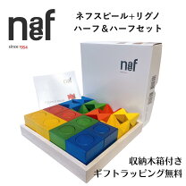 楽天市場】ネフスピール 木 箱の通販