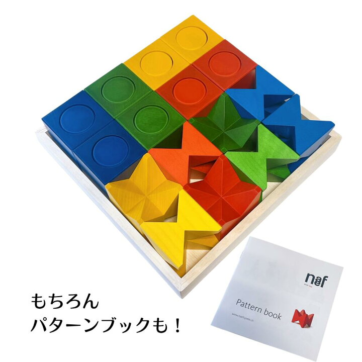 楽天市場】リグノ ネフスピール ハーフ＆ハーフセット パターンブック 