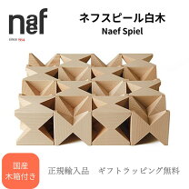楽天市場】ネフスピール 木 箱の通販
