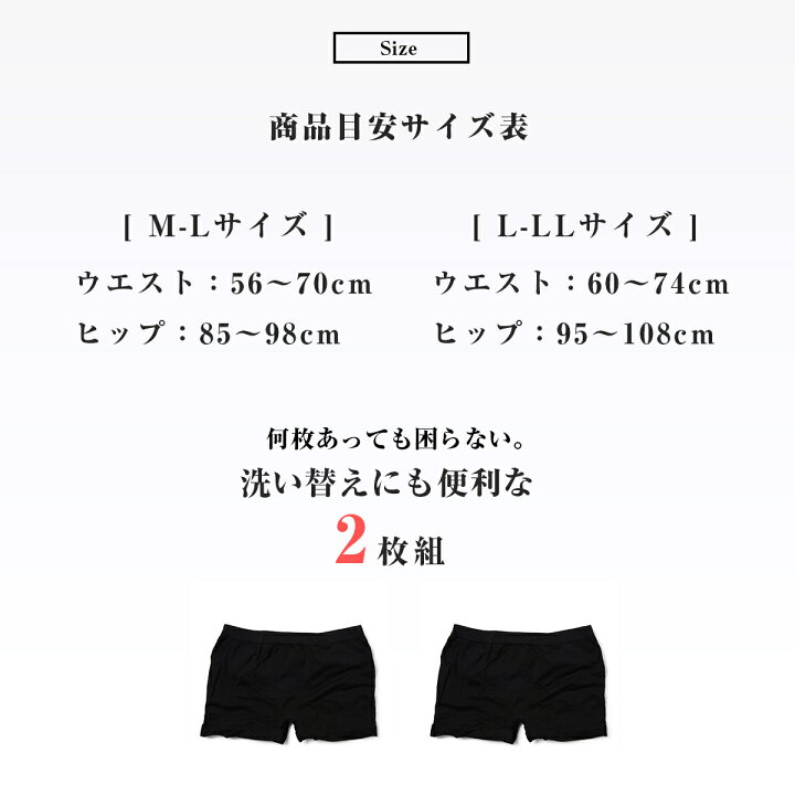 楽天市場】【楽天1位】薄型 オーバーパンツ 黒パン 2枚組 ペチコート 