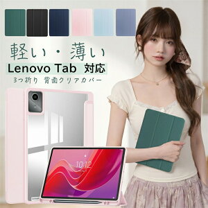 �P�[�X ������� ���� �V���v�� �y�����[�t Lenovo Tab K11 Gen 2 11�C���` �J�o�[ NEC�^�u���b�g�P�[�X Lavie�^�u���b�g�P�[�X �^�u���b�g�P�[�XNEC11 Lenovo Tab M11 B11 Lenovo Idea Tab 11 �P�[�X �J�o�[