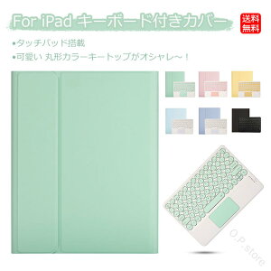 ipad air m4 �P�[�X �L�[�{�[�h ipad air 11�C���` �P�[�X M4 M3 �y�����[ iPad Pro 11�C���` �L�[�{�[�h m5 m4 iPad Pro11�C���` �L�[�{�[�h�P�[�X ��4���� ipad11����a16�P�[�X�L�[�{�[�h�t ipad10���� �L�[