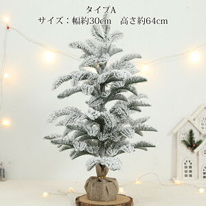 �N���X�}�X �c���[ ���^ 60cm �N���X�}�X�c���[ ��� �X�m�[�@�k�� �N���X�}�X�c���[ ������� ���킢�� �~�j ��� �c���[ 60cm 50cm 30cm ��t�� �l�H���@�N���X�}�X�c���[���� �C���e���A �v��