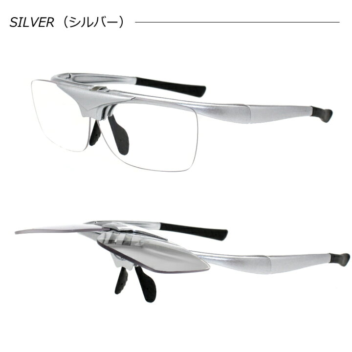 楽天市場】【送料無料】HANEage Hyper (ハネアゲ ハイパー) 跳ね上げ式リーディンググラス DR008 はねあげタイプ 便利！  メガネの上から掛けられます プレゼントや贈呈用にも人気 老眼鏡 DR-008 : OPTタマキ