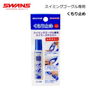SWANS(XY) XC~OS[Op~߉t XC}[Yf~Xg SA-30B