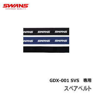 yIvVp[czSWANSiXYj XyAxg 3J[ oh SVS-501 (lp)@GDX-001 (lp)@SVS-600N (qp)@SVS-700N (qp)