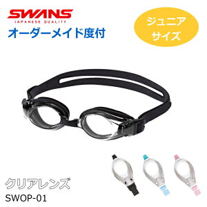 SWANS(XY) WjAp I[_[ChXC~OS[O SWOP-01 NAY@Kl ߎAAΉ