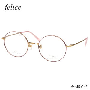 felice (tFX) fe-45 2S[h/x[WsN Eh ۃKl { t^ `^ t[ xɒBKlPCKlɂ