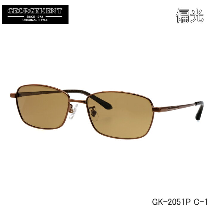 楽天市場】GEORGE KENT (ジョージ ケント) 偏光サングラス GK-2051P C 