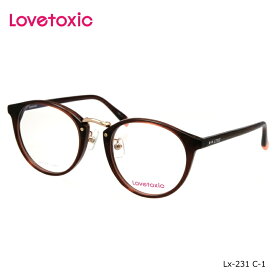 Lovetoxic(ラブトキシック) LX-231 48 1 クリアココアブラウン かわいいメガネ 度無し伊達メガネやPCメガネにも
