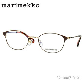 marimekko (マリメッコ) 32-0087 1 ライトゴールド・ダークブラウン メガネ 度無し伊達メガネやPCメガネにも