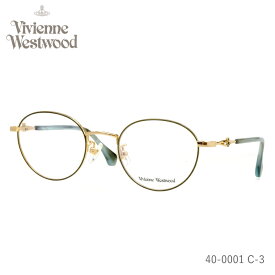 VivienneWestwood(ヴィヴィアンウェストウッド) 40-0001 C-03 ライトゴールド・カーキ メガネ 伊達メガネ 度なし度付き対応 眼鏡