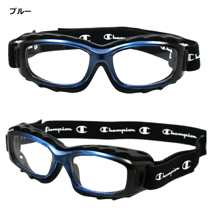 楽天市場】Champion(チャンピオン) スポーツゴーグルメガネ CH93M メガネセット フリーサイズ ゴーグルメガネ 度付きは薄型UVカットレンズ 近視、遠視、乱視対応 : OPTタマキ 楽天市場】Champion(チャンピオン) スポーツゴーグルメガネ CH93M メガネセット フリーサイズ ゴーグルメガネ 度付きは薄型UVカットレンズ 近視、遠視、乱視対応 : OPTタマキ