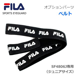 �y�I�v�V�����p�[�c�zFILA �i�t�B���j�I�v�V�����@�x���g�@�o���h�����@SF4806J