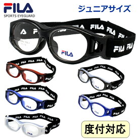FILA (フィラ)スポーツメガネ SF4806J　キッズ・ジュニア ゴーグルメガネ 度付きは薄型UVカットレンズ　近視、遠視、乱視対応 花粉防止