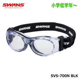 SWANS(スワンズ) SVS-700N BLK クリア スポーツゴーグルメガネ 野球、サッカーなどのアクティブスポーツを安全に！近視、遠視、乱視 花粉防止