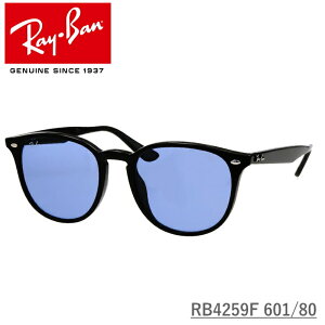 Ray-Ban (���C�o��) �T���O���X RB4259F 53 601/80�@BLACK/ BLUE �u���b�N �u���[