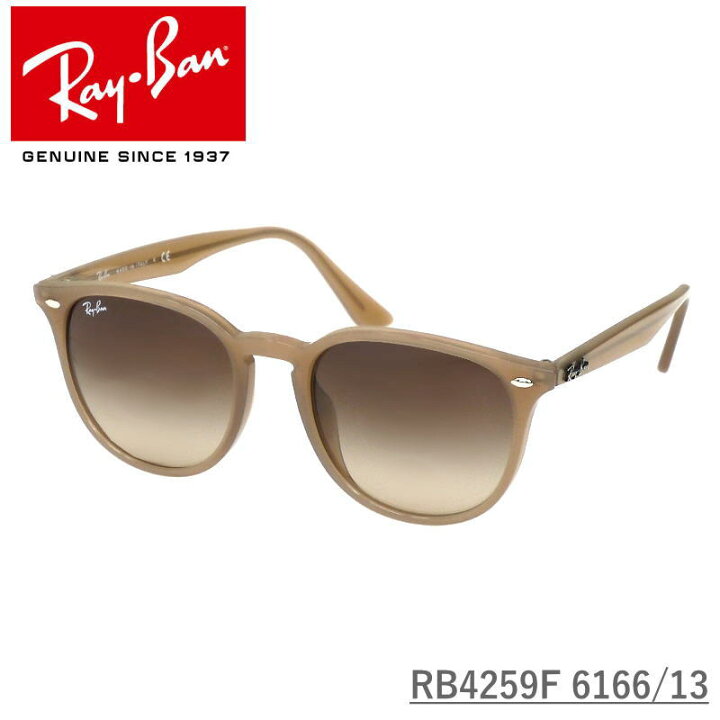 楽天市場】Ray-Ban (レイバン) サングラス RB4259F 53 616613 ハーフ 