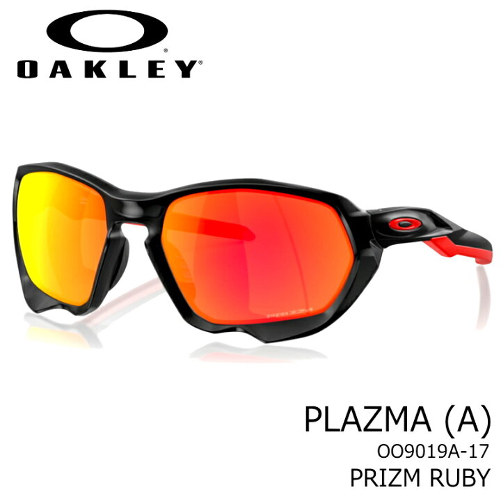 楽天市場】OAKLEY オークリー PLAZMA (A) サングラス プラズマ アジア 