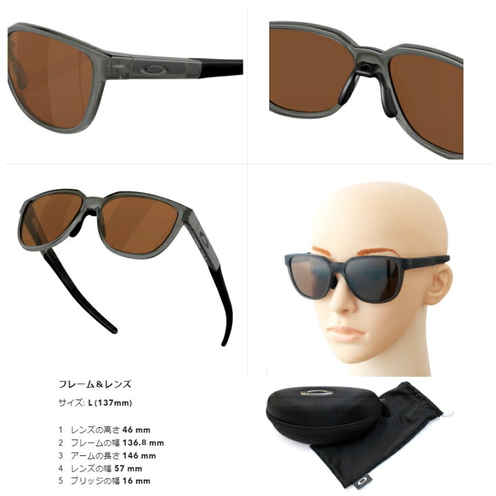 楽天市場】OAKLEY ACTUATOR(A) OO9250A 0357 アクチュエーター マット  