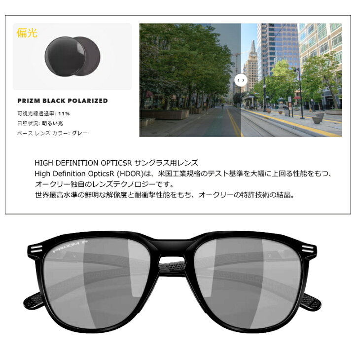楽天市場】OAKLEY オークリー 偏光 THURSO (A) OO9286A 0254 サーソー  
