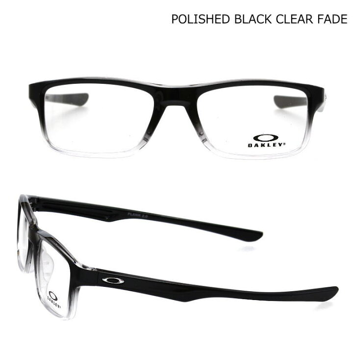 楽天市場】OAKLEY オークリー プランク2.0 OX8081 53サイズ 12 ブラック グラデーション PLANK 2.0 伊達メガネ  度付きメガネ PCメガネ : OPTタマキ
