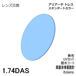 yYzAA[gX M[J[Cg[Y @1.74DAS@ʔ񋅖ʃY