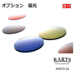 IvV xt Ό RARTS 60 A[c ɓw