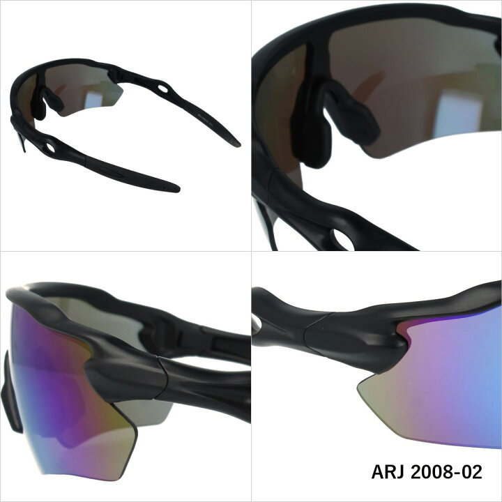 【子供用スポーツサングラス】アークスタイル サングラス ミラーレンズ アジアンフィット ARC Style ARJ 2008(ARJ2008) 全2カラー 130サイズ スポーツ キッズ ジュニア 子供 【ケース付き】 プレゼント 記念日 Dream Pocket -ドリームポケット- キッズ ジュニア 子供用 サングラス UVカット 紫外線対策 ギフトラッピング無料 アークスタイル スポーツサングラス ARJ 2006 キッズ、ジュニア、子供用 UVカット (ARJ2006) ARCSTYLE アジアンフィット ジャパンフィット プレゼント
