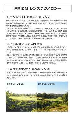 オークリーサングラスOAKLEYレーダーロックパスRADARLOCKPATH