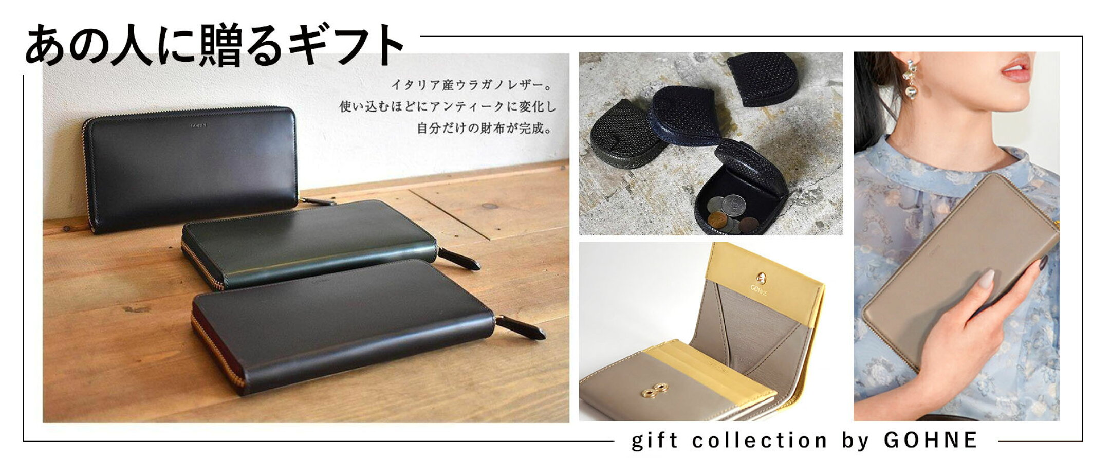 当店オリジナル 本革製品ブランド一覧を確認