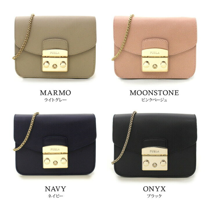 楽天市場】フルラ FURLA ショルダーバッグ METROPOLIS メトロポリス 