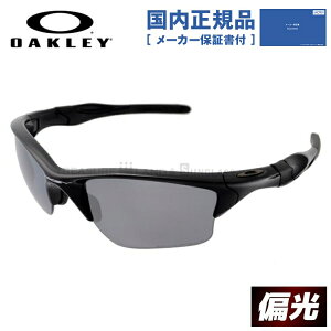 �y�������K�i�z�I�[�N���[ �Ό� �T���O���X OAKLEY �n�[�t�W���P�b�g2.0 XL ���M�����[�t�B�b�g HALF JACKET2.0 XL OO9154-0562 62�T�C�Y �~���[�����Y �X�|�[�c�^ �����Y ���f�B�[�X �A�C�E�F�A UV�J�b�g