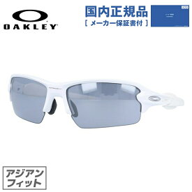 【国内正規品】オークリー OAKLEY サングラス FLAK2.0 フラック2.0 OO9271-1661 61 ポリッシュドホワイト アジアンフィット ミラーレンズ メンズ レディース スポーツ アイウェア ギフト 【SLATE IRIDIUM】 プレゼント 記念日