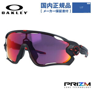 オークリー サングラス ロードバイクの人気商品 通販 価格比較 価格 Com