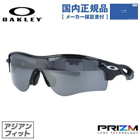 【国内正規品】オークリー サングラス OAKLEY レーダーロック パス プリズム アジアンフィット RADARLOCK PATH OO9206-4138 138サイズ スポーツ スポーツ メンズ レディース【マラソン向けSG】【PRIZM BLACK IRIDIUM】 プレゼント